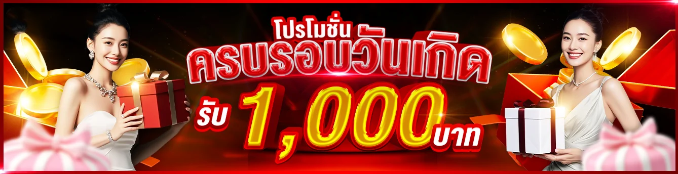 สล็อตเว็บตรง DEED888 เล่นผ่านมือถือได้ทุกค่ายทุกเกม